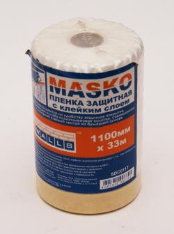 Защитная плёнка маскер Masko 2700 мм * 20 м, 10 мкм, с липким слоем